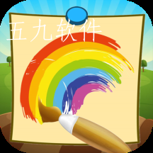乐乐认颜色app