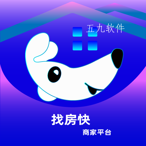 找房快经纪人app