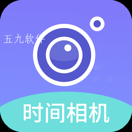 穿梭年龄相机app