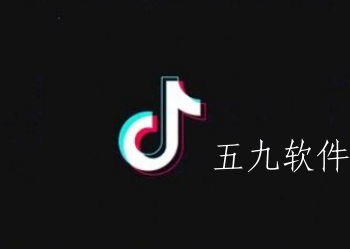 抖音橱窗押金500是真是假 抖音橱窗押金500怎么退 抖音橱窗押金500是真是假 抖音橱窗押金500怎么退