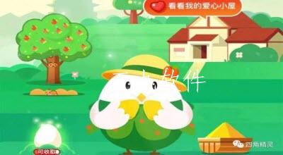 支付宝蚂蚁庄园对于可以幽门螺旋杆菌的药膏可信吗  怎样可以避免幽门螺旋杆菌的产生