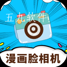 照片转动漫app