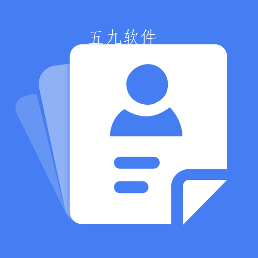 小匠电子版简历制作app 小匠电子版简历制作app