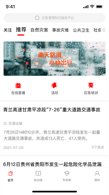 cb6c9874c37047582086d36901ece2ca.png