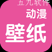奇奇动漫壁纸app