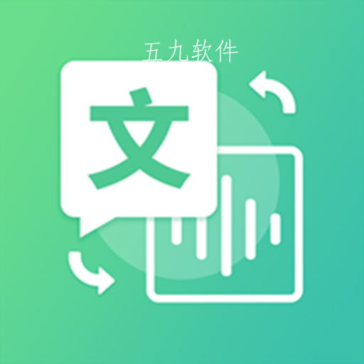 录音转文字帮手app 录音转文字帮手app