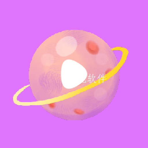 恒星视频编辑app