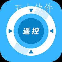 盒子遥控器app