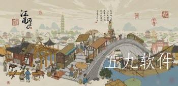 江南百景图骑官任务怎么做 江南百景图骑官任务完成方式 江南百景图骑官任务怎么做 江南百景图骑官任务完成方式