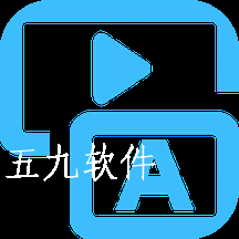 字幕专家app