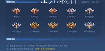 王者荣耀v10大概多少钱 王者荣耀v1到v10多少钱 王者荣耀v10大概多少钱 王者荣耀v1到v10多少钱