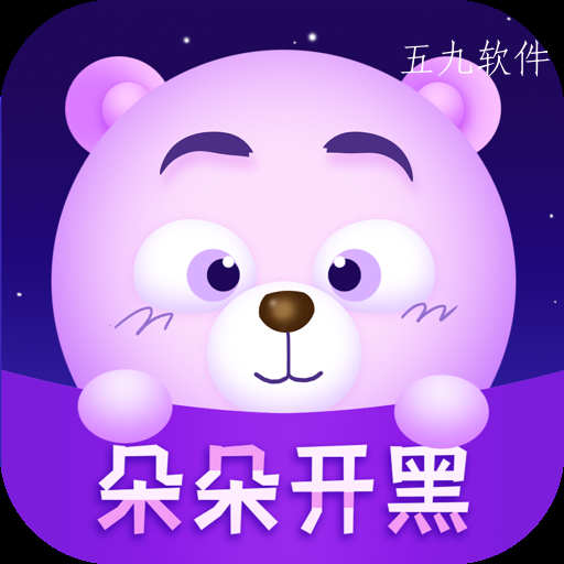 朵朵开黑app