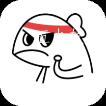 海哇表情app
