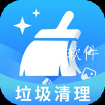 手机清理卫士app最新版 手机清理卫士app最新版
