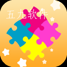 魔力拼拼图app