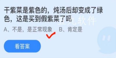 4CF023CF-0515-4290-8C85-F36C2829DBFF.png