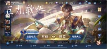 王者荣耀10000点券免费领是真的吗 王者荣耀10000点券免费领取方式