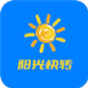 阳光快转app