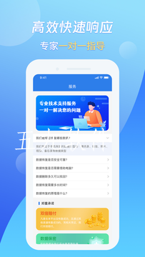 src=http___gdown.baidu.com_img_0_1080_1920_285d58fba8a414c892f644dcd4811988.png&refer=www.baidu.png