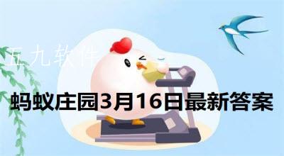 支付宝蚂蚁庄园汽车的噪音是否有颜色   生活中有哪些噪音的颜色