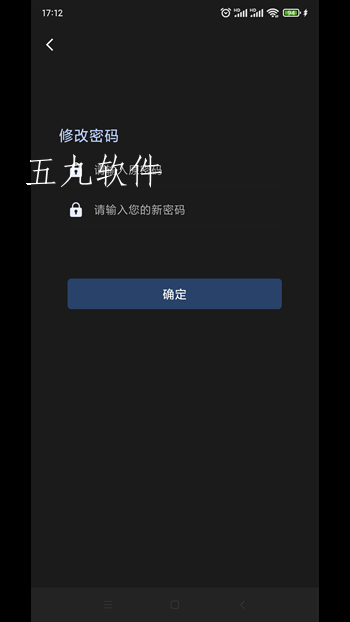 管房通app截图2