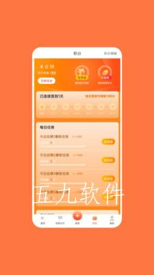 快乐帮app截图4