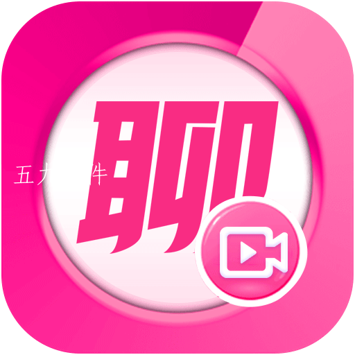 交友真心聊app