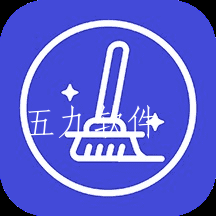 手机极速清理专家app清洁版