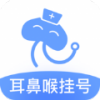 耳鼻喉医院挂号网app 耳鼻喉医院挂号网app