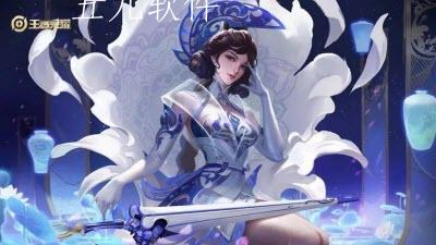 王者荣耀公孙离天竺公主什么时候进行上线  孙离天竺公主皮肤值多少钱