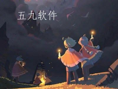 光遇官服和渠道服画质有区别吗 光遇官服和渠道服可以一起玩吗