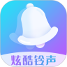 炫酷铃声app免费版 炫酷铃声app免费版