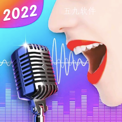 模拟变声器app