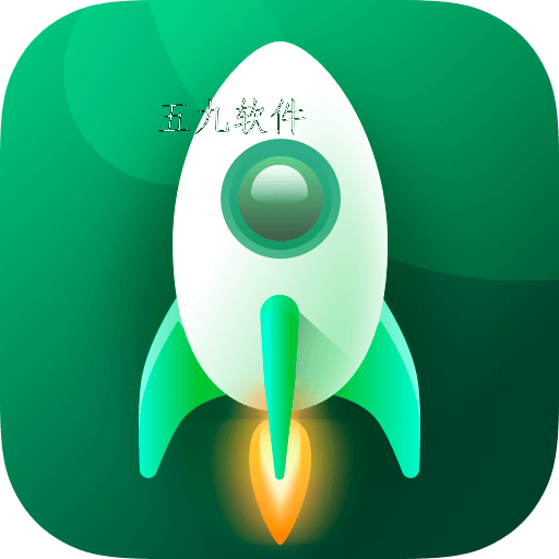 一键优化大师app极速版 一键优化大师app极速版