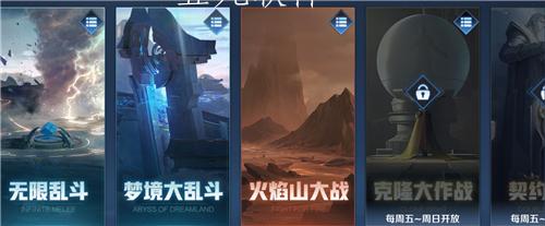 王者荣耀娱乐模式输了掉不掉胜率 王者荣耀娱乐模式输了会掉英雄胜率吗