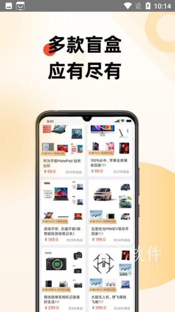 Screenshot_20220322-101402.png