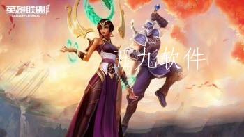 英雄联盟手游3.1版本什么时候上线 英雄联盟手游3.1新英雄