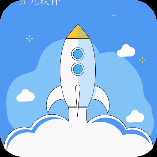 快来加速app