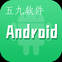 安卓教程app