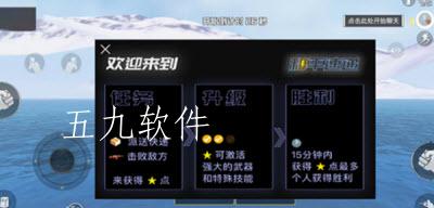 和平精英和平速递怎么玩 和平精英和平速递在哪进 和平精英和平速递怎么玩 和平精英和平速递在哪进