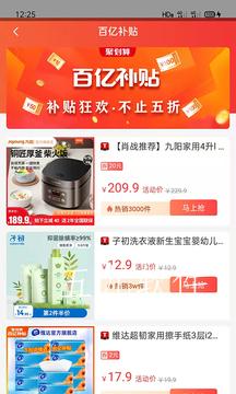 src=https___app-center.cdn.bcebos.com_appcenter_sts_pcfile_3379463331_15b9a1c6d4c9e65aee74e95a8fcf8b40.jpg&refer=www.baidu.jpg
