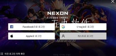 dnf手游韩服苹果怎么下载 dnf手游韩服苹果下载教程