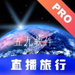 哎呀高清实景地图app 哎呀高清实景地图app