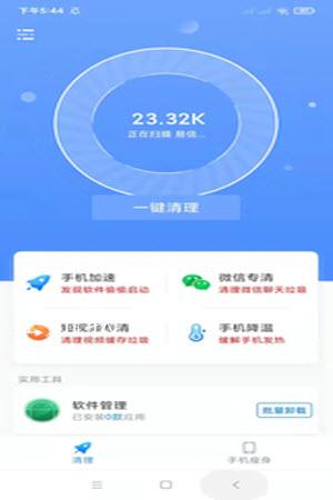 src=https___app-center.cdn.bcebos.com_appcenter_sts_pcfile_5679003690_5a3cf3c972c7cb42d49e5f442b1ac51e.jpg&refer=www.baidu.jpg