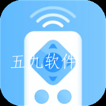 通用多功能遥控器app 通用多功能遥控器app