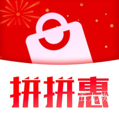 拼拼惠app