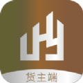 交好运货主端app 交好运货主端app