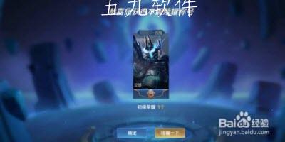 王者荣耀的发标的时间是怎么算   国服标需要怎么获取  