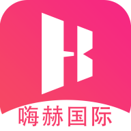 嗨赫国际app 嗨赫国际app