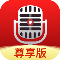 爱唱尊享版app